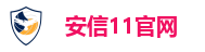 安信11官网